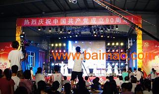 卓越兄弟传媒 厦门专业晚会摄影摄像与扩印一体化服务