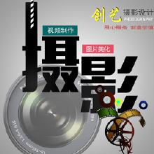 专业摄像服务的完整产业链 价格、批发与摄影扩印解析